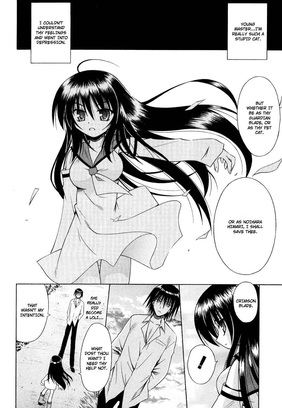 Page 8 Chapter 26 Omamori Himari