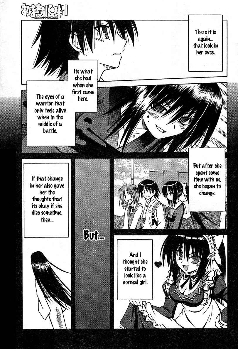 Page 12 Chapter 30 Omamori Himari