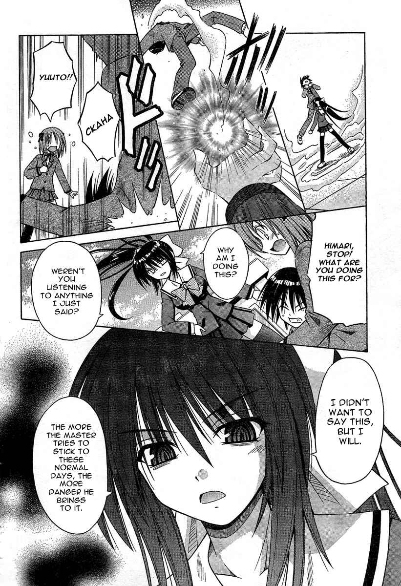Page 15 Chapter 30 Omamori Himari