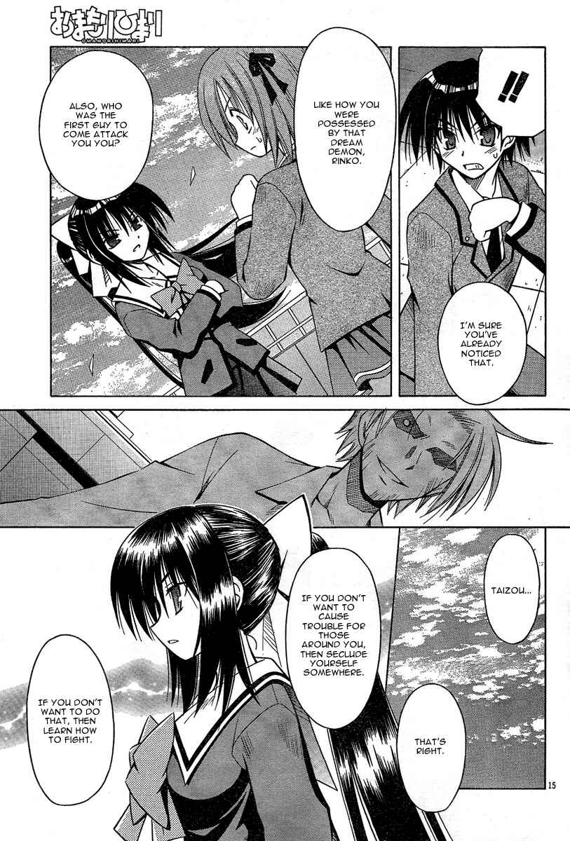 Page 16 Chapter 30 Omamori Himari
