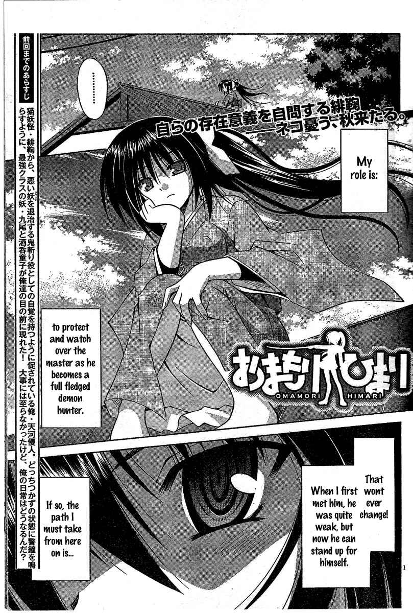 Page 2 Chapter 30 Omamori Himari