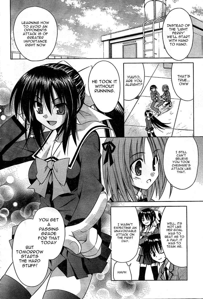 Page 23 Chapter 30 Omamori Himari
