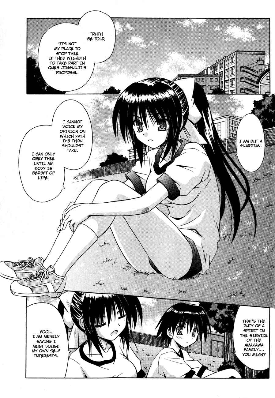 Page 1 Chapter 18 Omamori Himari