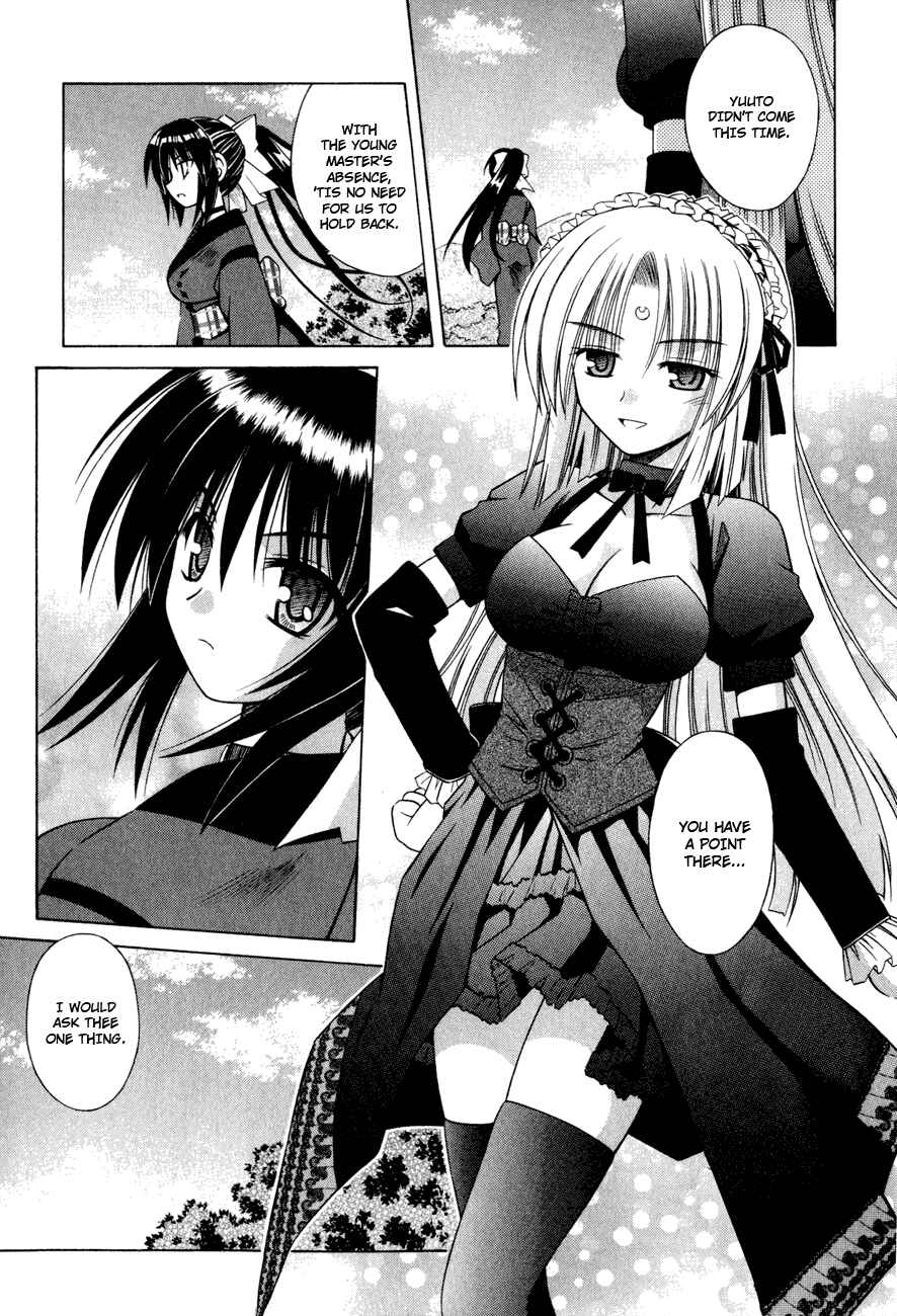 Page 13 Chapter 18 Omamori Himari