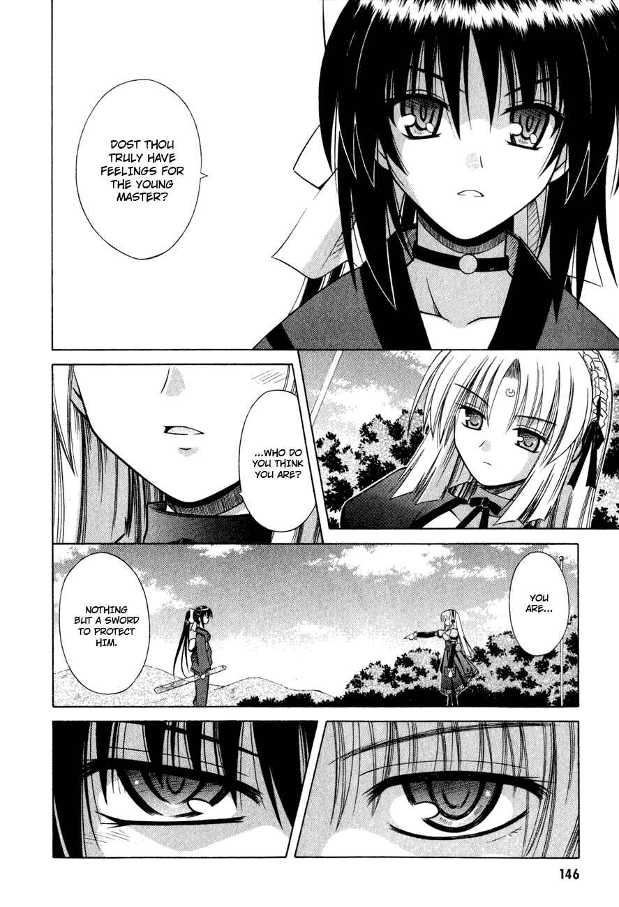 Page 14 Chapter 18 Omamori Himari