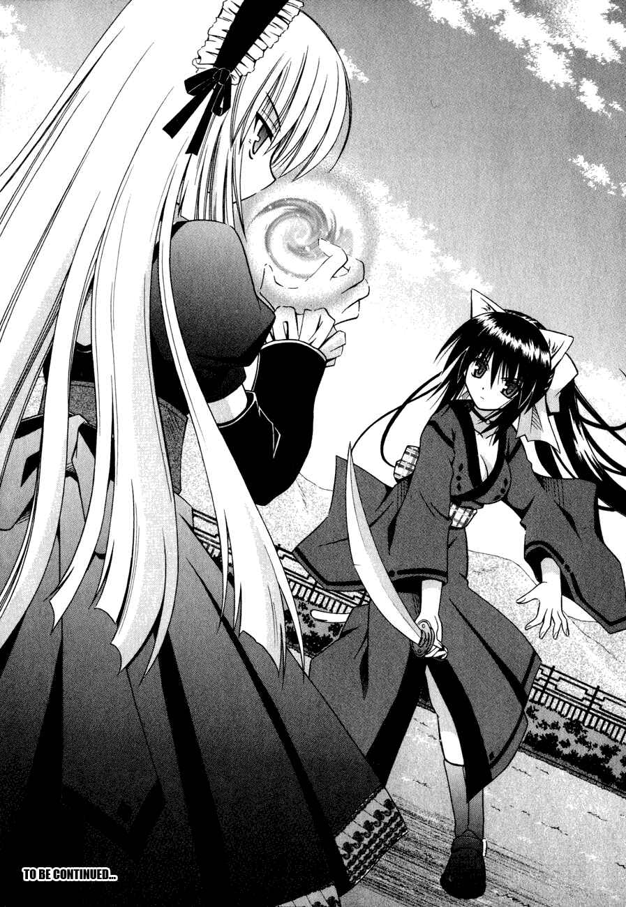 Page 24 Chapter 18 Omamori Himari