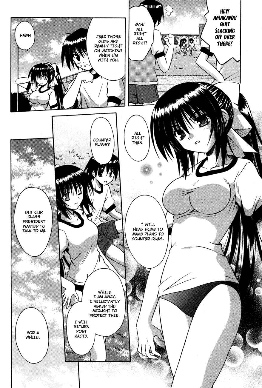 Page 4 Chapter 18 Omamori Himari
