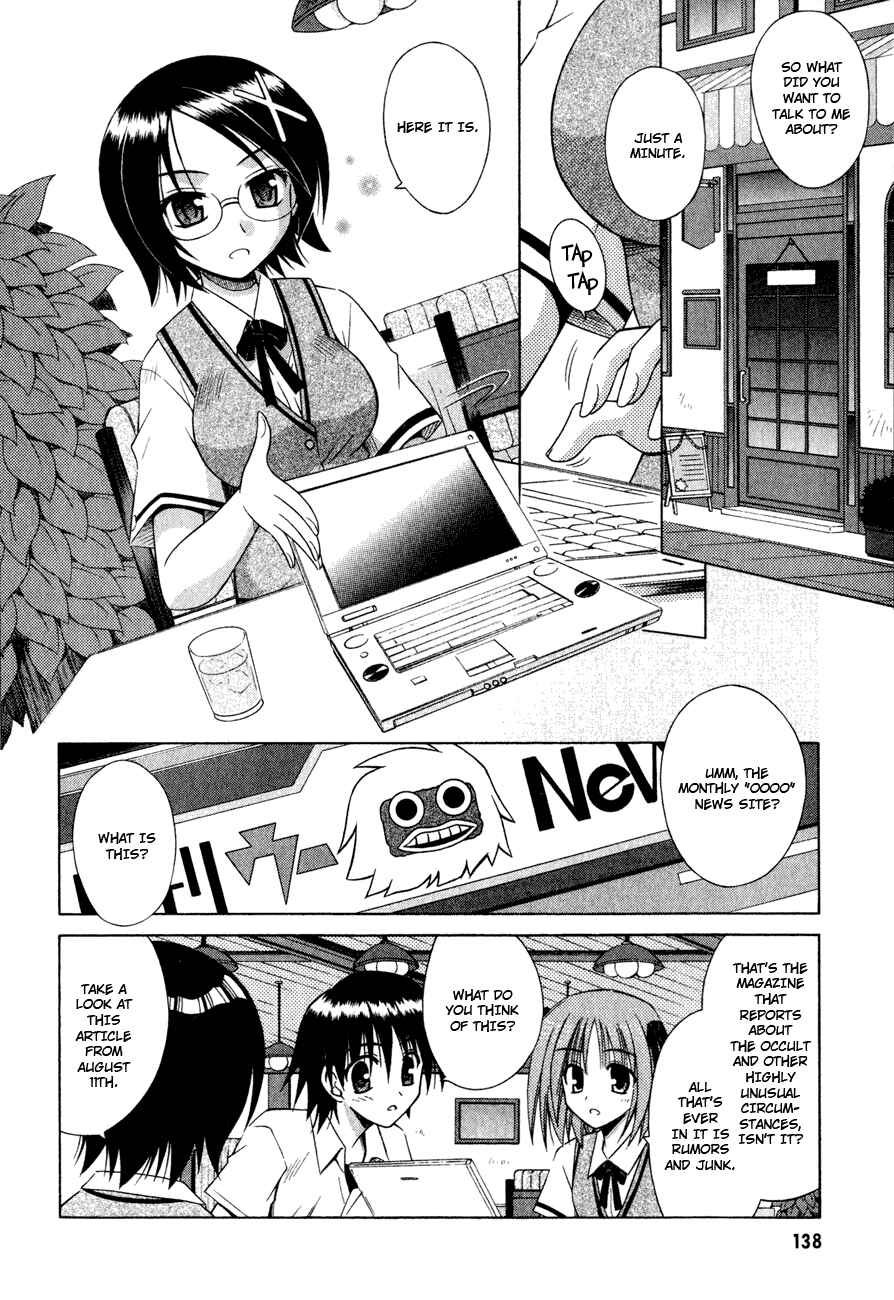 Page 6 Chapter 18 Omamori Himari