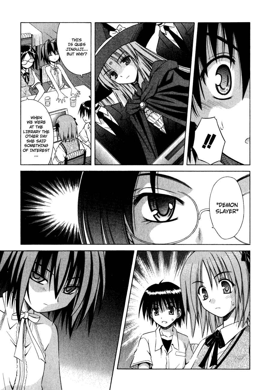 Page 7 Chapter 18 Omamori Himari