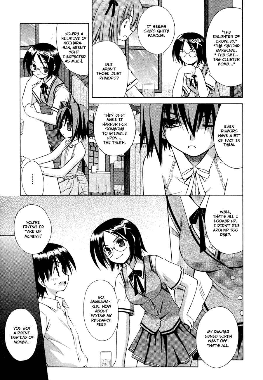 Page 9 Chapter 18 Omamori Himari