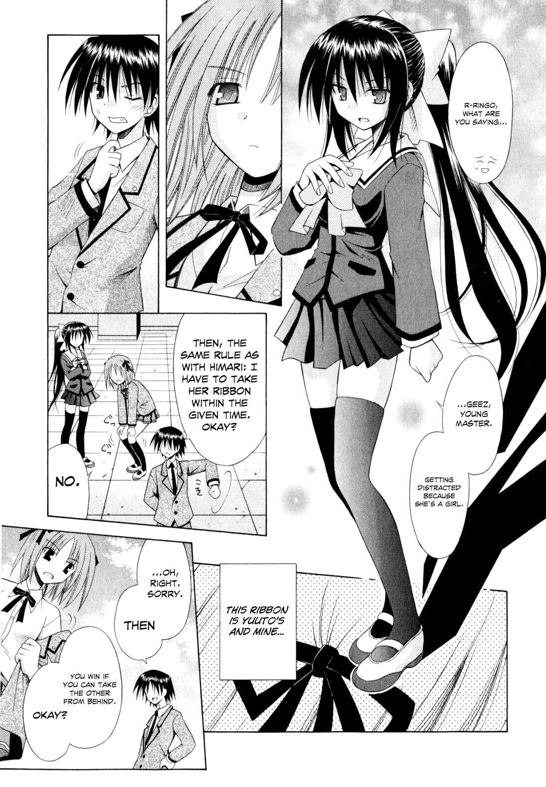 Page 11 Chapter 50 Omamori Himari