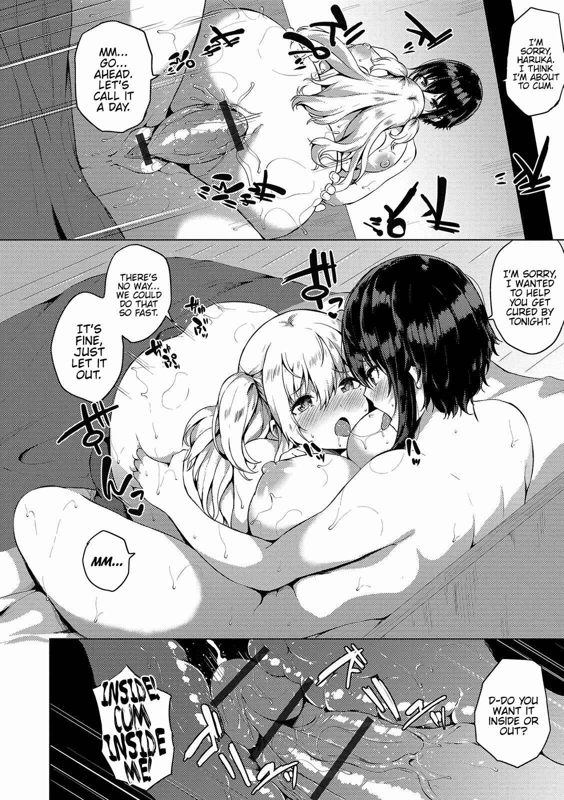 Page 14 Chapter 6 Futanari-sou no Otokonoko
