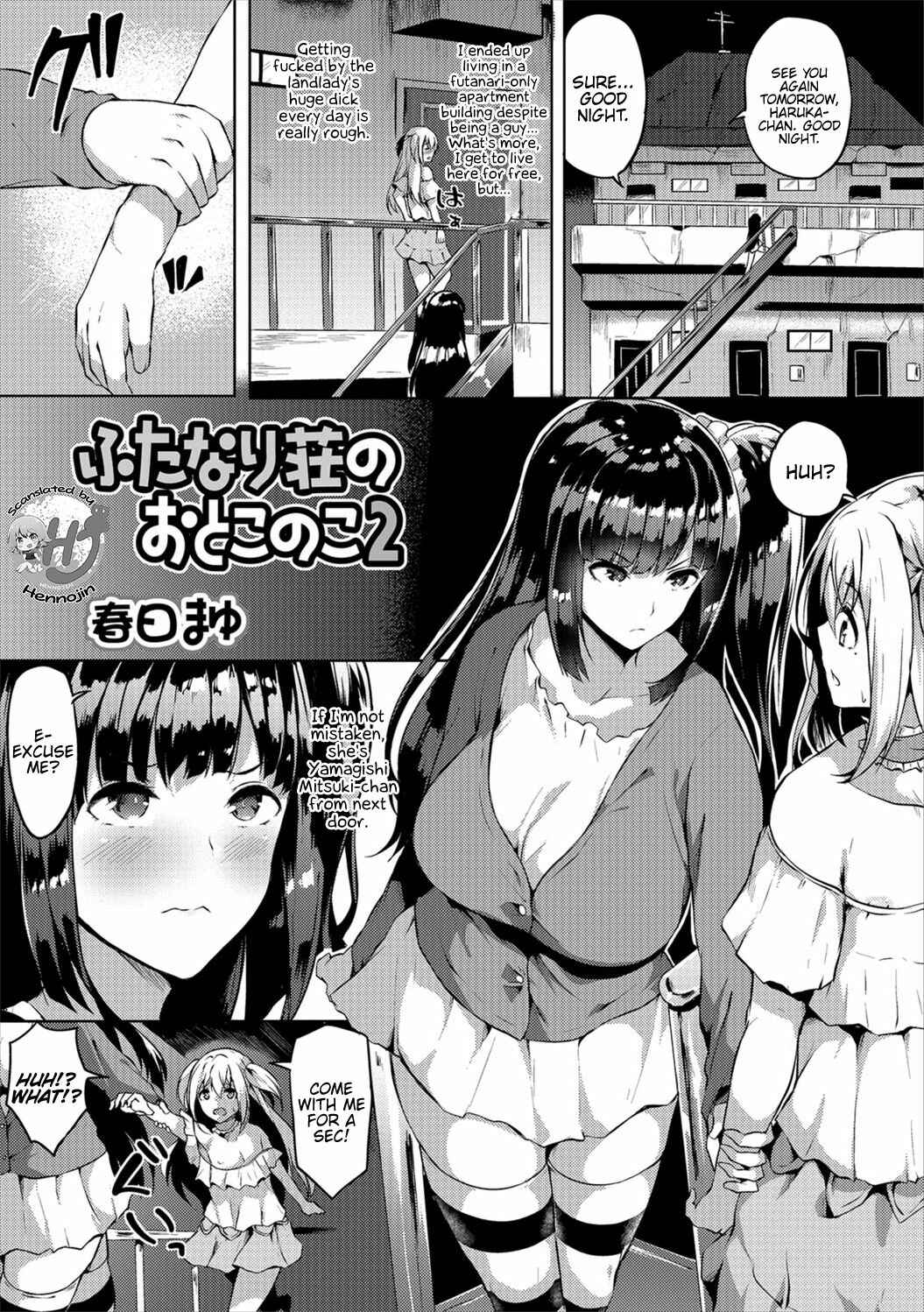 Page 1 Chapter 2 Futanari-sou no Otokonoko