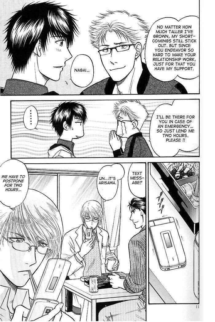 Page 11 Chapter Unknown_98f3 Rotten Teachers Equation Encore