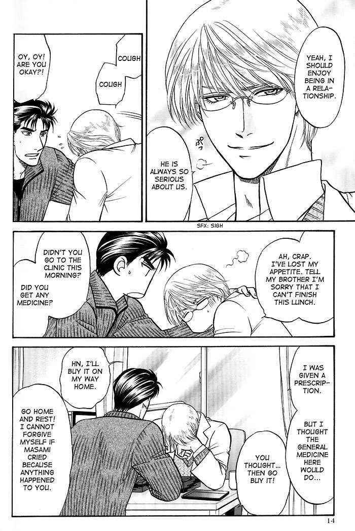 Page 14 Chapter Unknown_98f3 Rotten Teachers Equation Encore