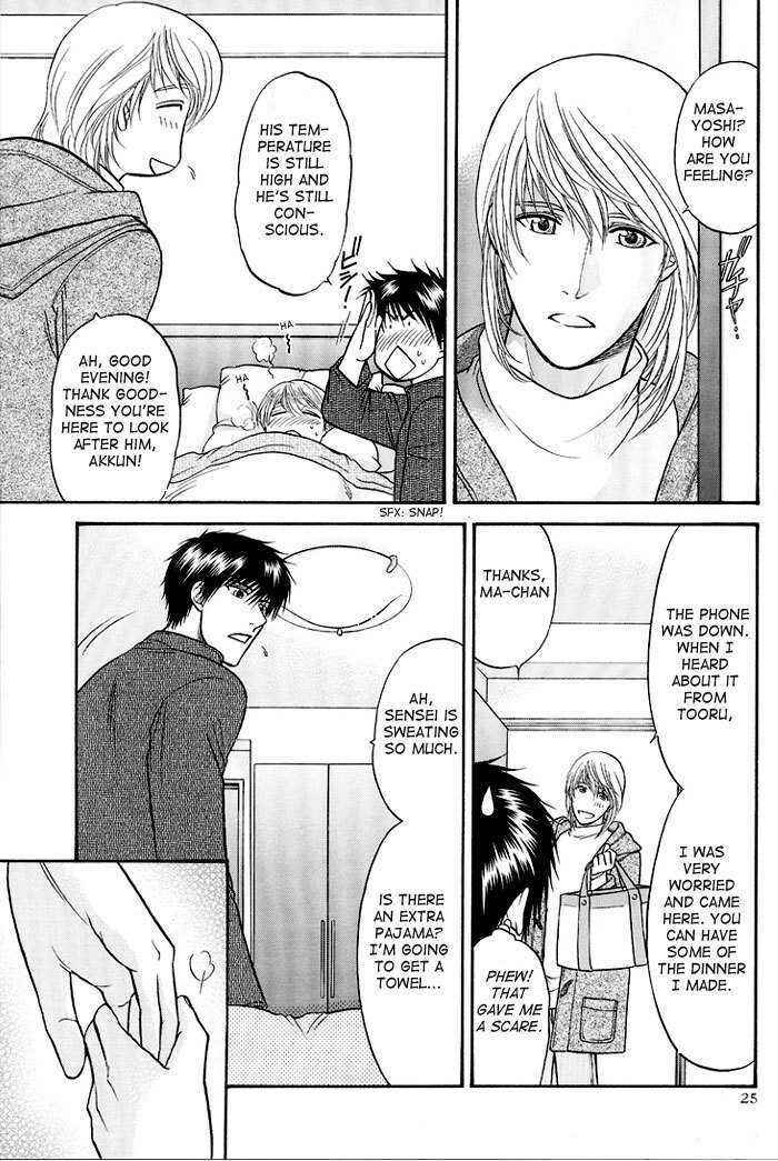 Page 25 Chapter Unknown_98f3 Rotten Teachers Equation Encore