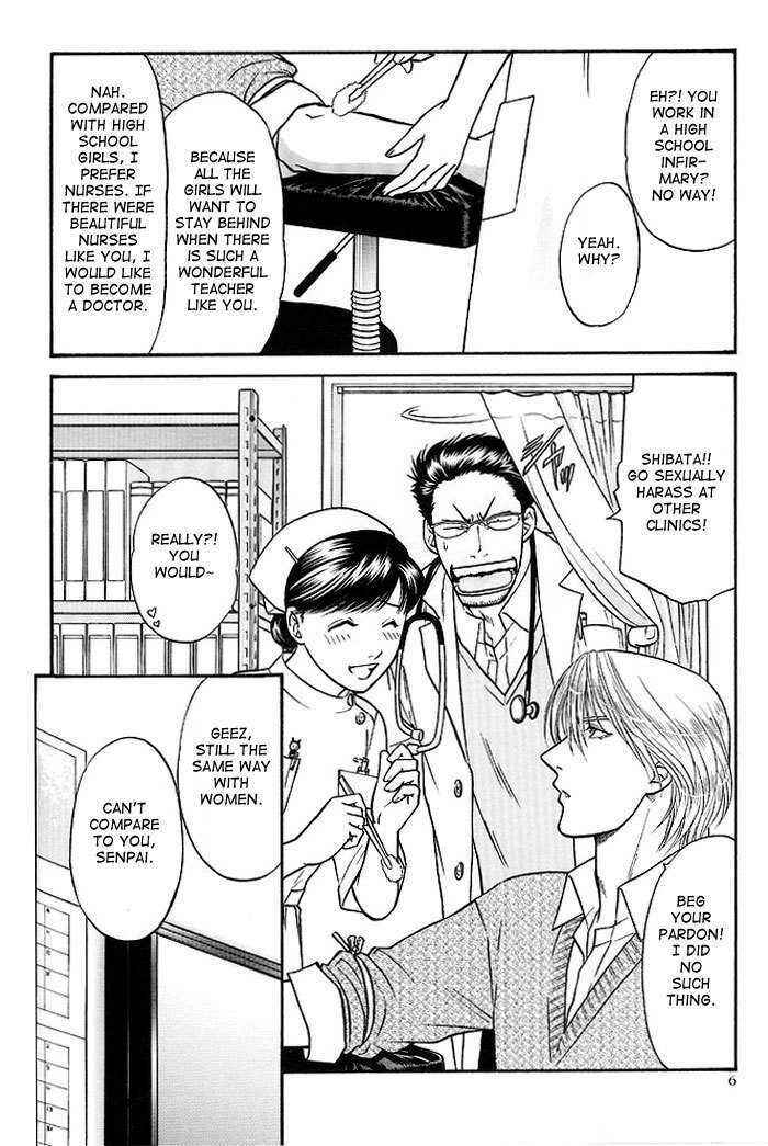 Page 6 Chapter Unknown_98f3 Rotten Teachers Equation Encore