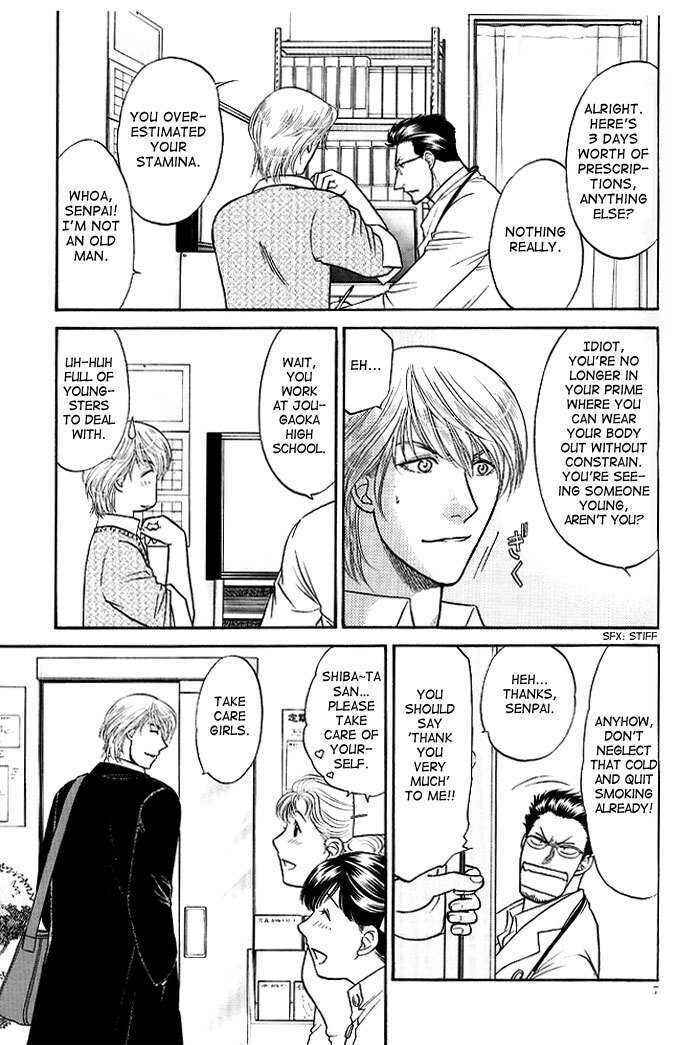 Page 7 Chapter Unknown_98f3 Rotten Teachers Equation Encore