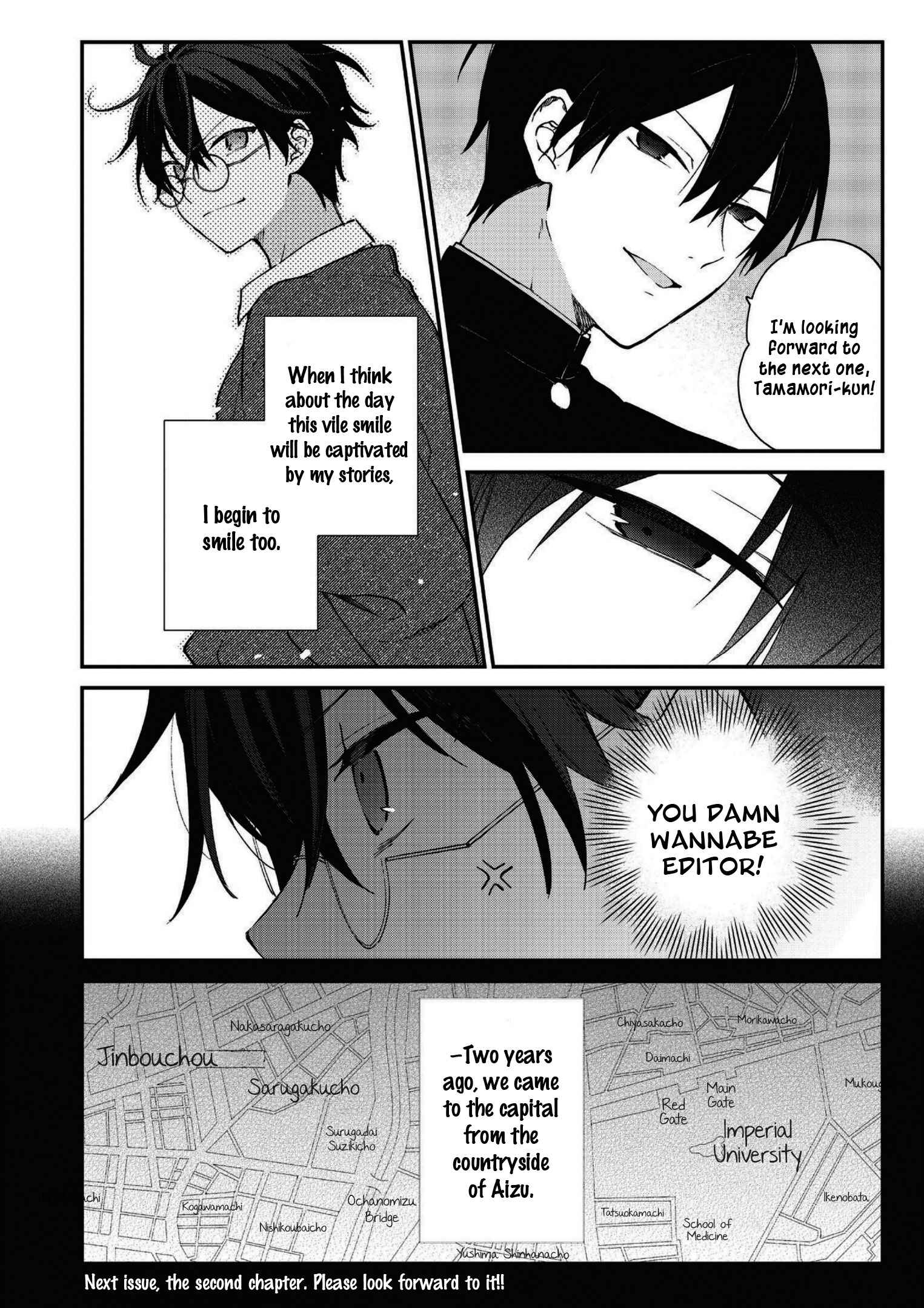 Page 16 Chapter 4 Koshotengai no Hashihime