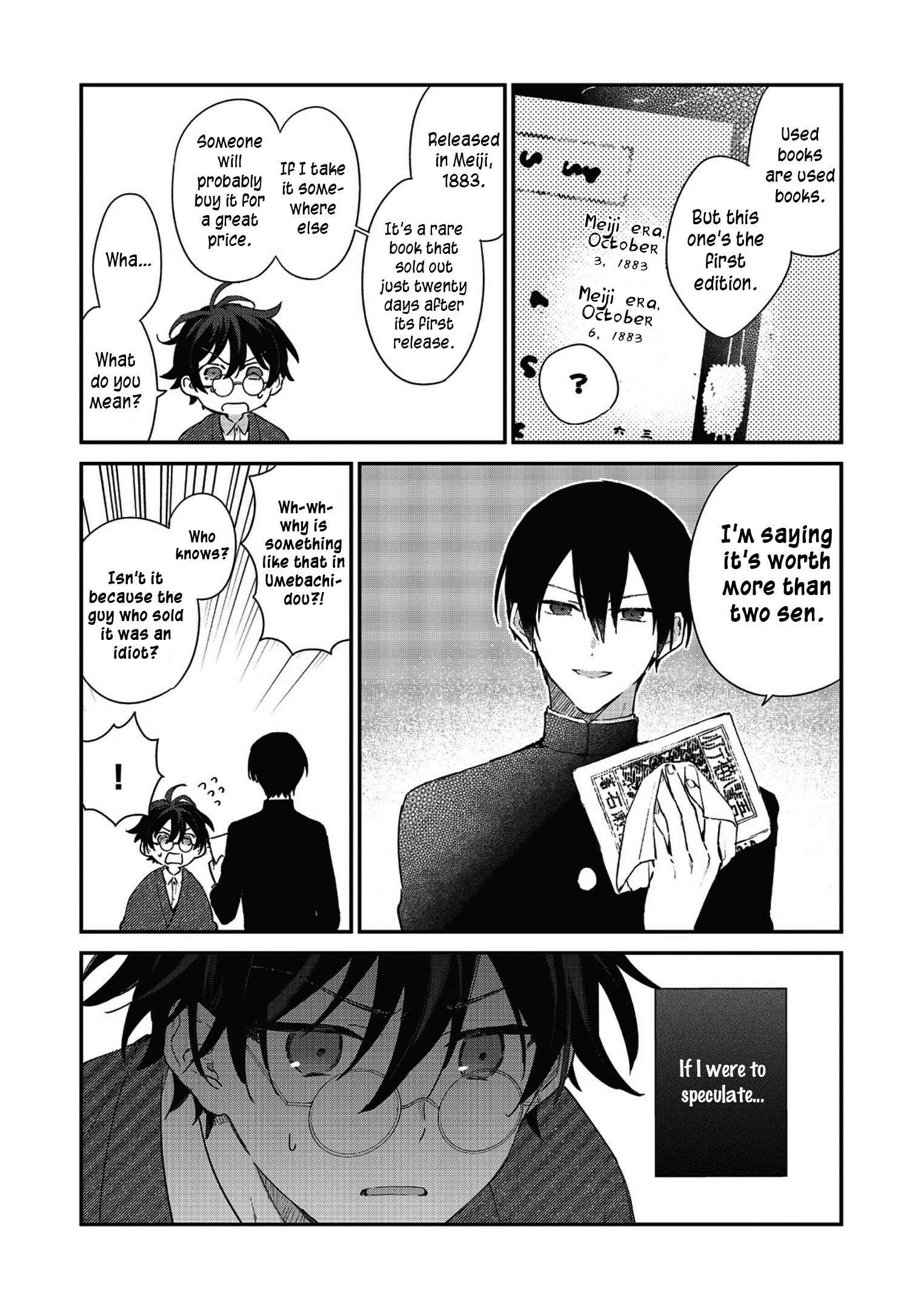 Page 13 Chapter 1 Koshotengai no Hashihime