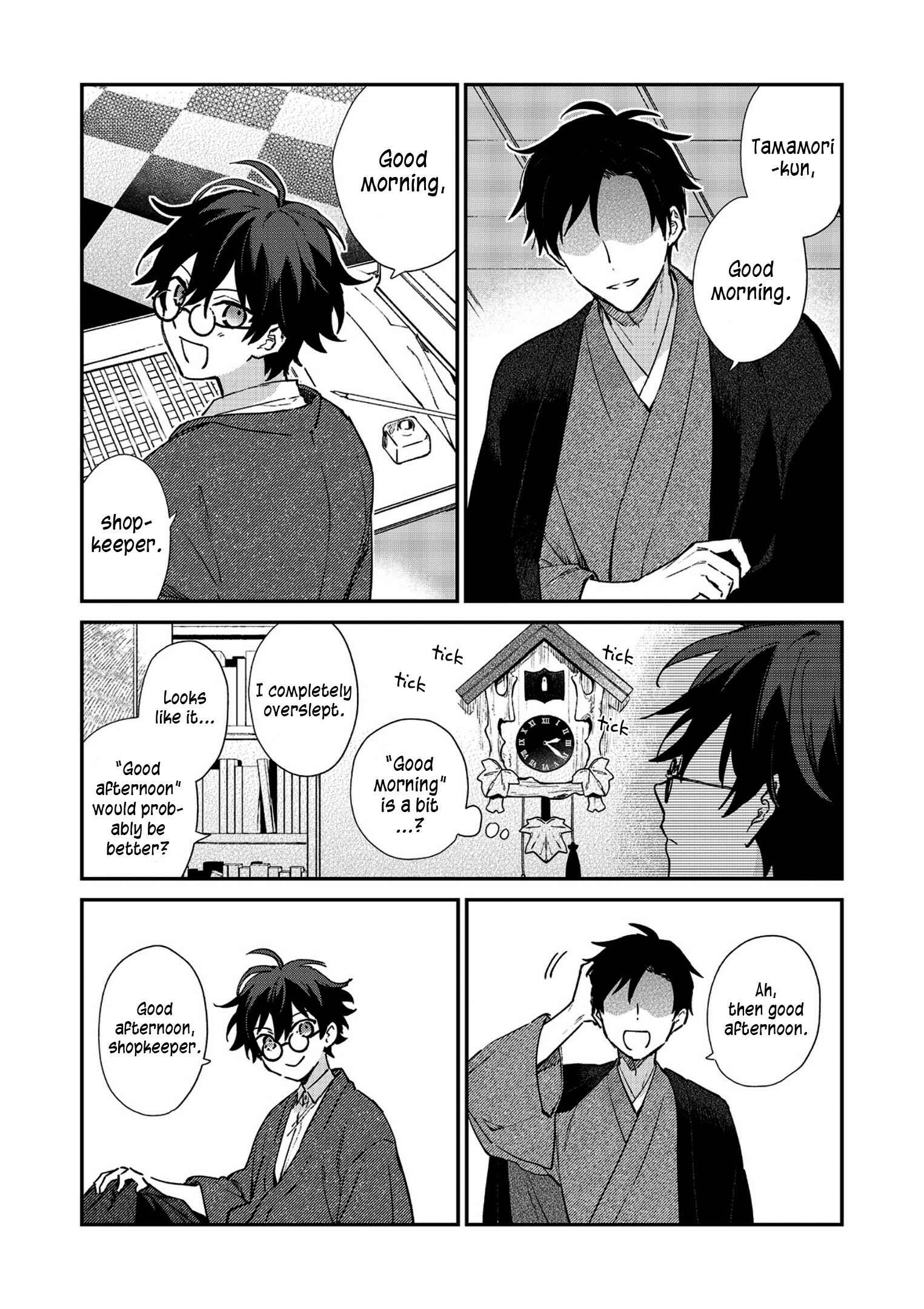 Page 5 Chapter 2 Koshotengai no Hashihime