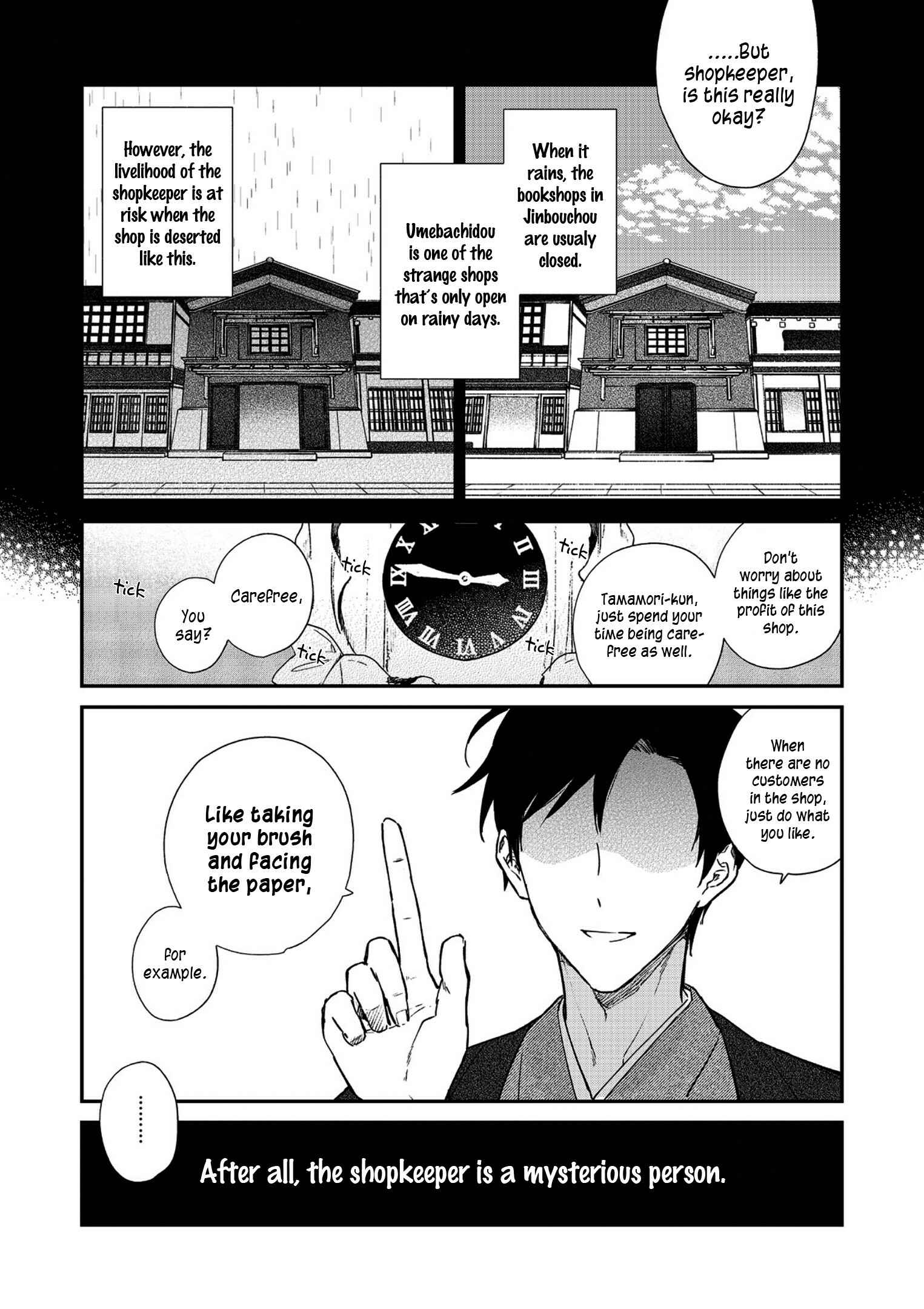 Page 7 Chapter 2 Koshotengai no Hashihime