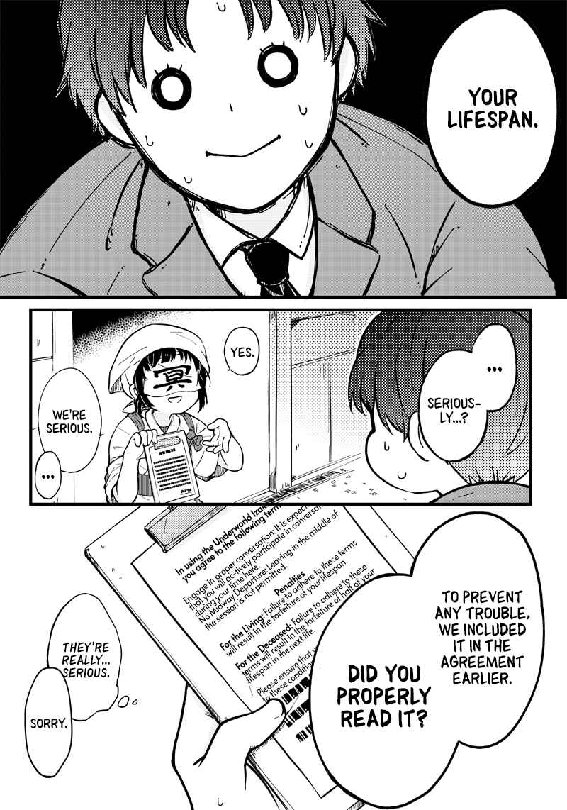 Page 16 Chapter Unknown_b933 Meikai Aisekidou