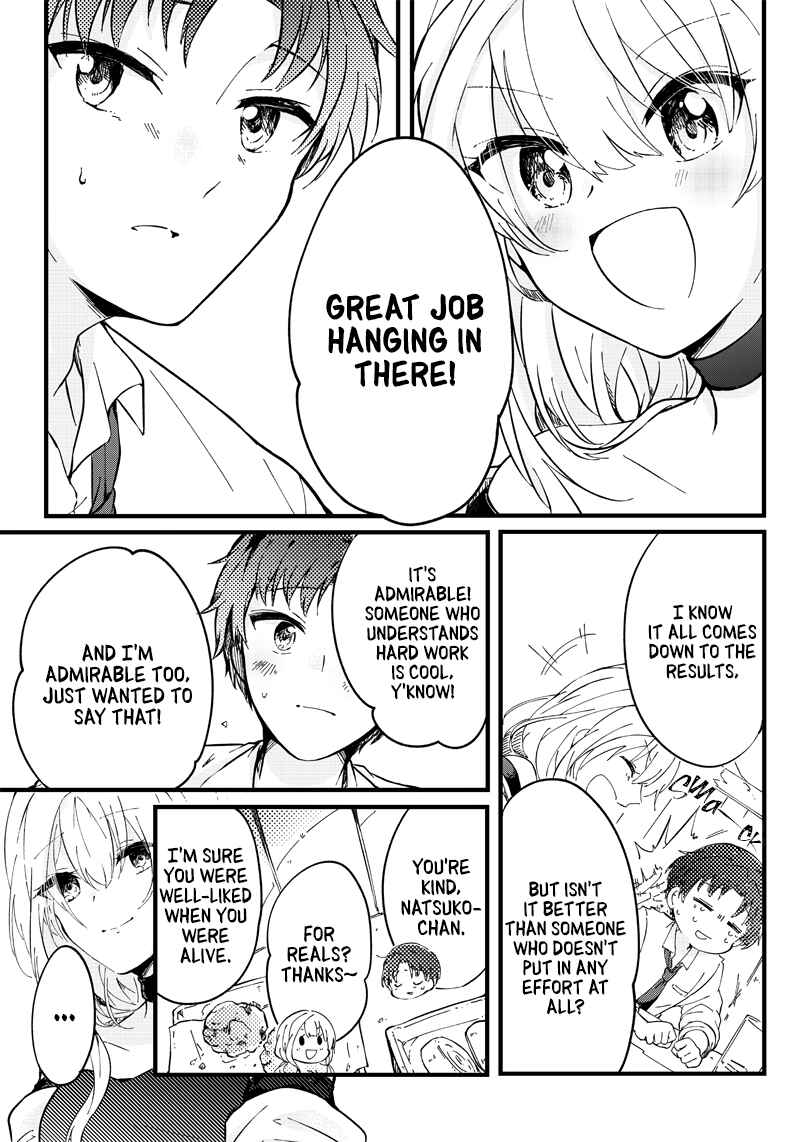 Page 19 Chapter Unknown_b933 Meikai Aisekidou