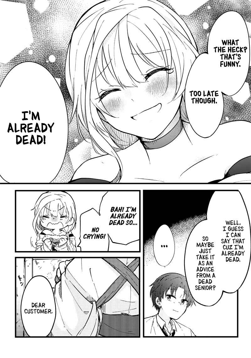 Page 25 Chapter Unknown_b933 Meikai Aisekidou