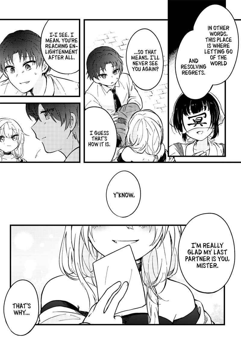 Page 28 Chapter Unknown_b933 Meikai Aisekidou