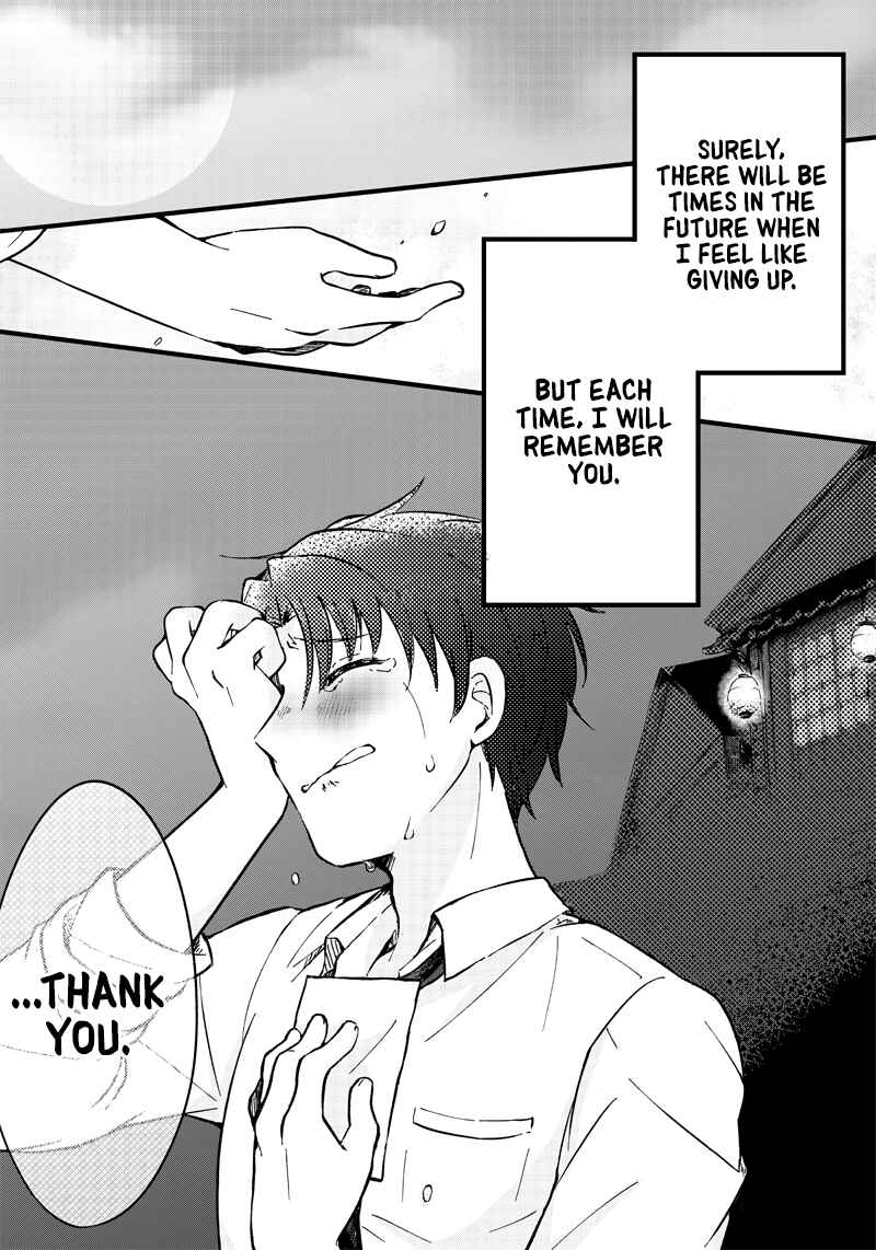 Page 32 Chapter Unknown_b933 Meikai Aisekidou