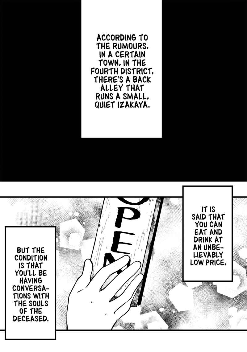 Page 33 Chapter Unknown_b933 Meikai Aisekidou