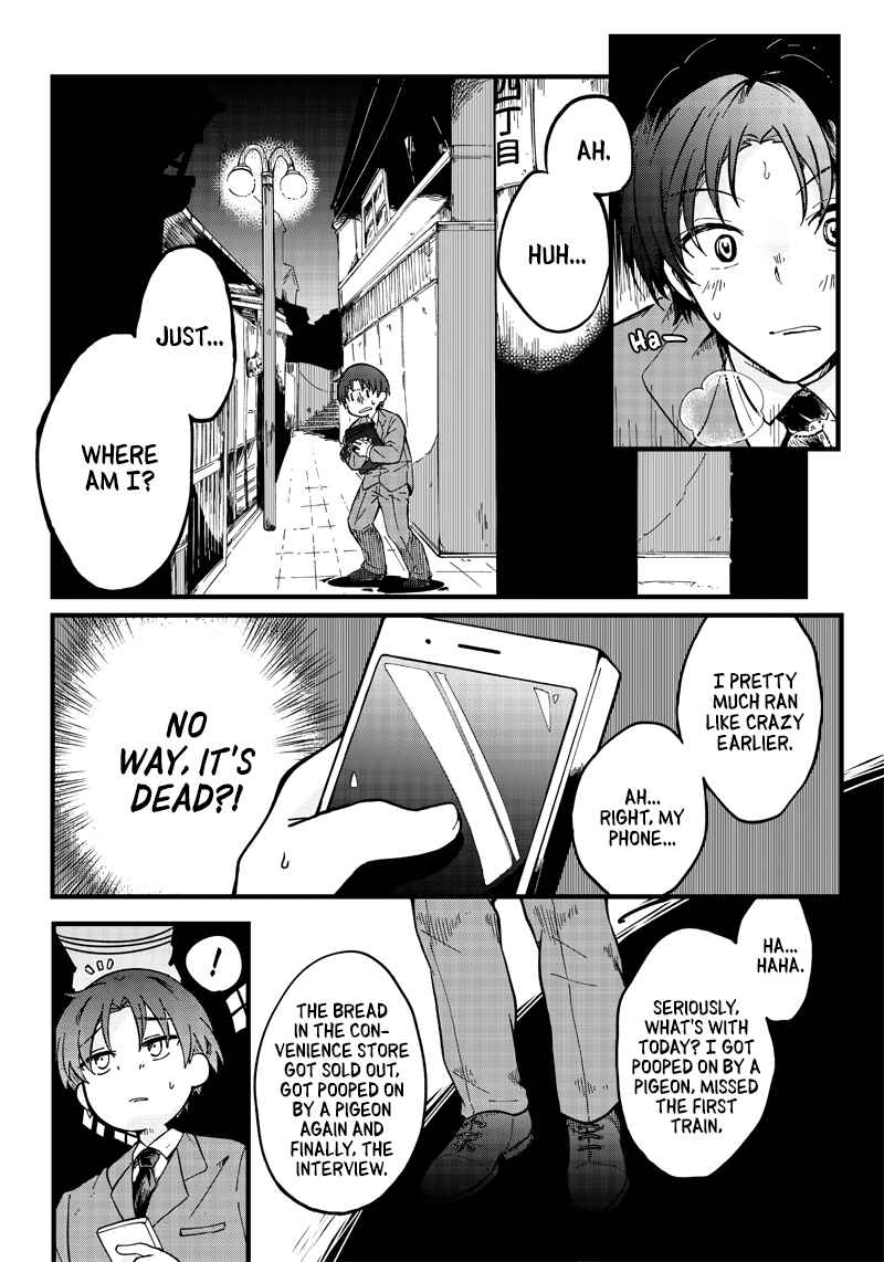 Page 5 Chapter Unknown_b933 Meikai Aisekidou
