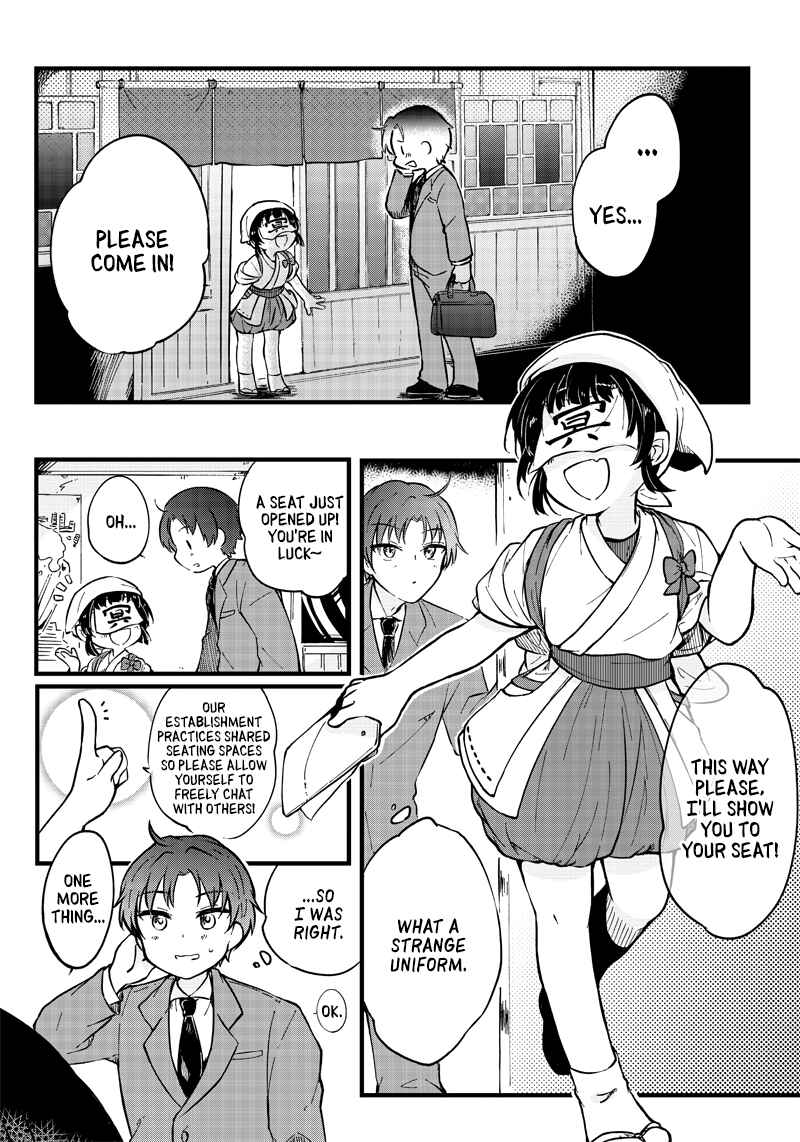 Page 8 Chapter Unknown_b933 Meikai Aisekidou