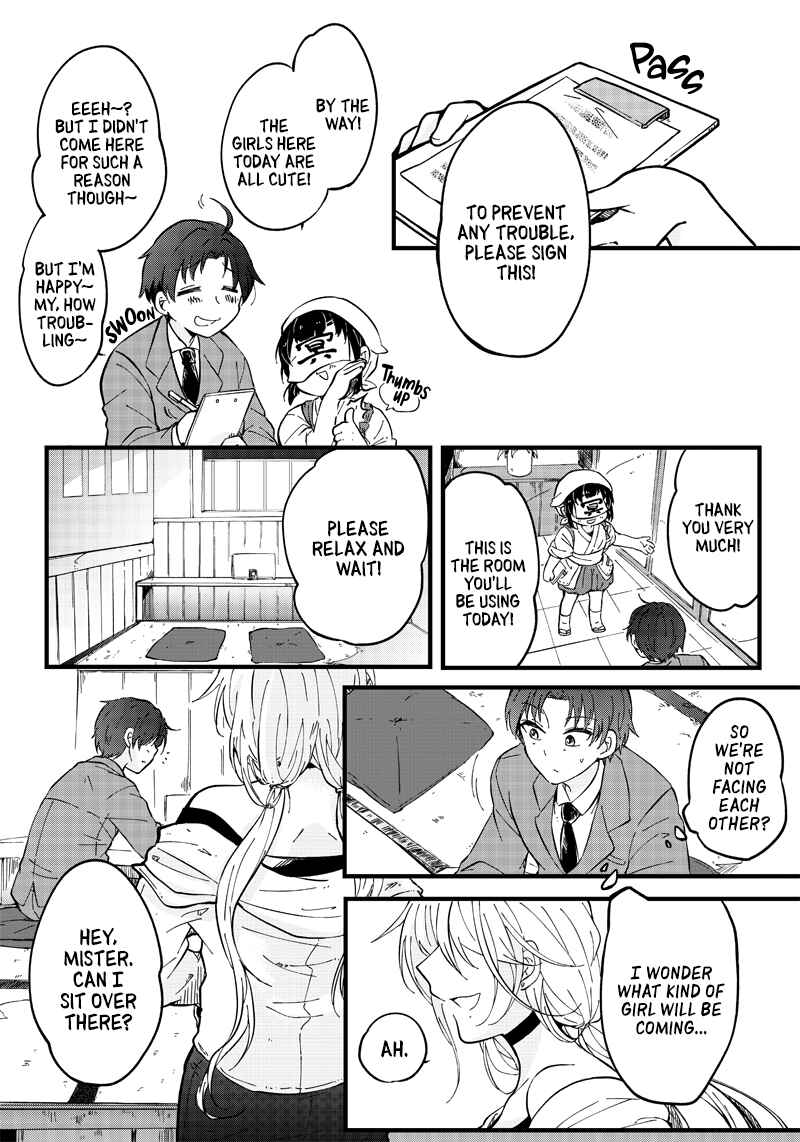 Page 9 Chapter Unknown_b933 Meikai Aisekidou