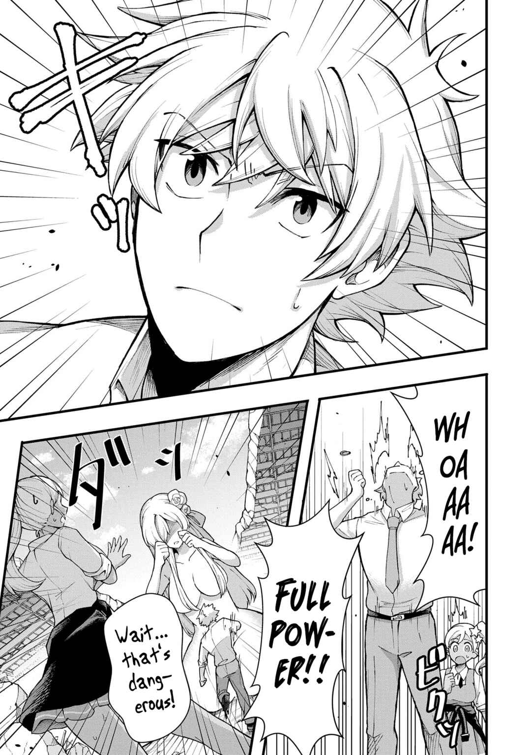 Page 23 Chapter Unknown_bc55 Nagisa-chan no Oukina Oukina Kakushigoto