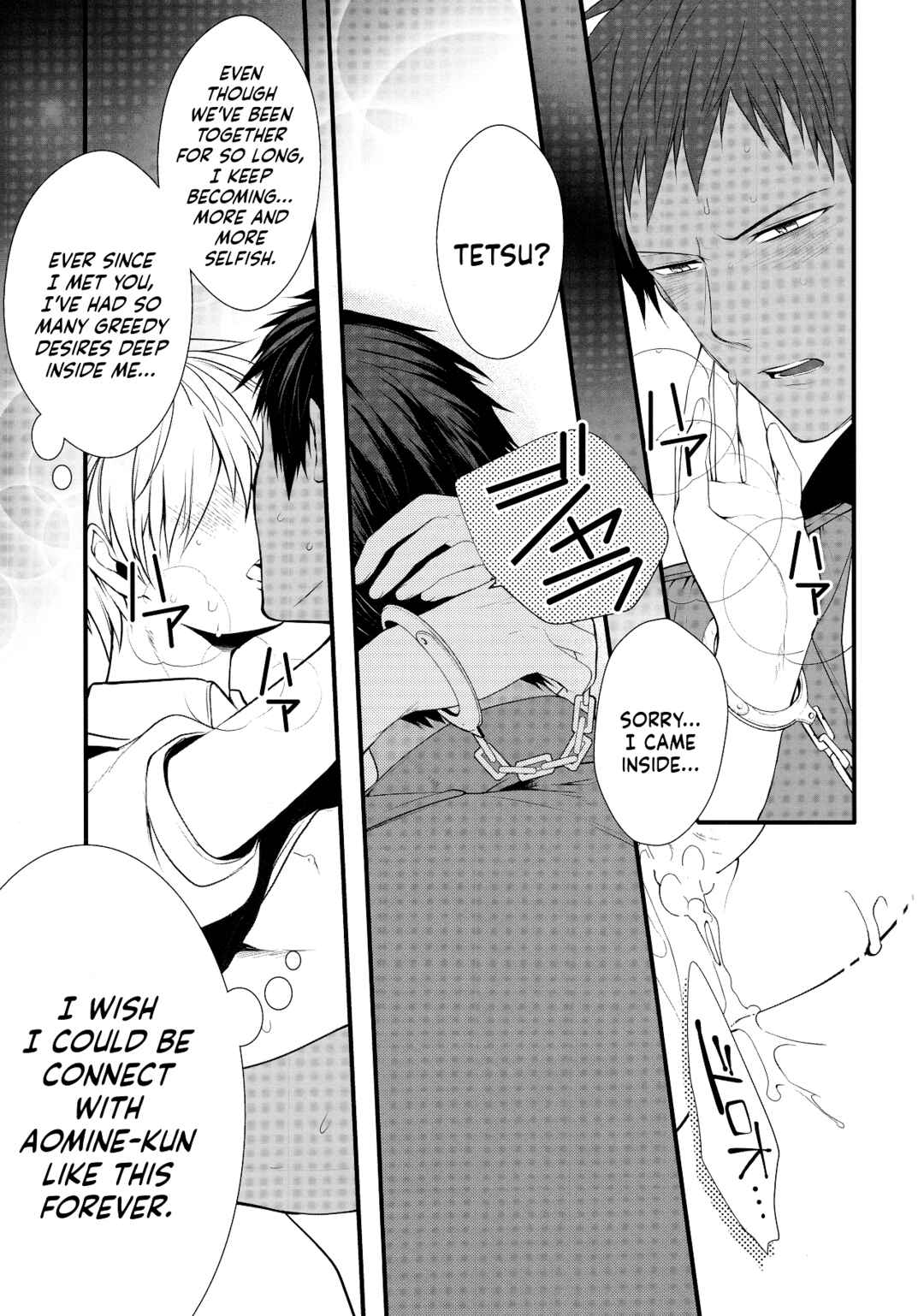 Page 15 Chapter Unknown_bdb7 Kuroko no Basket - Endless Love  (Doujinshi)