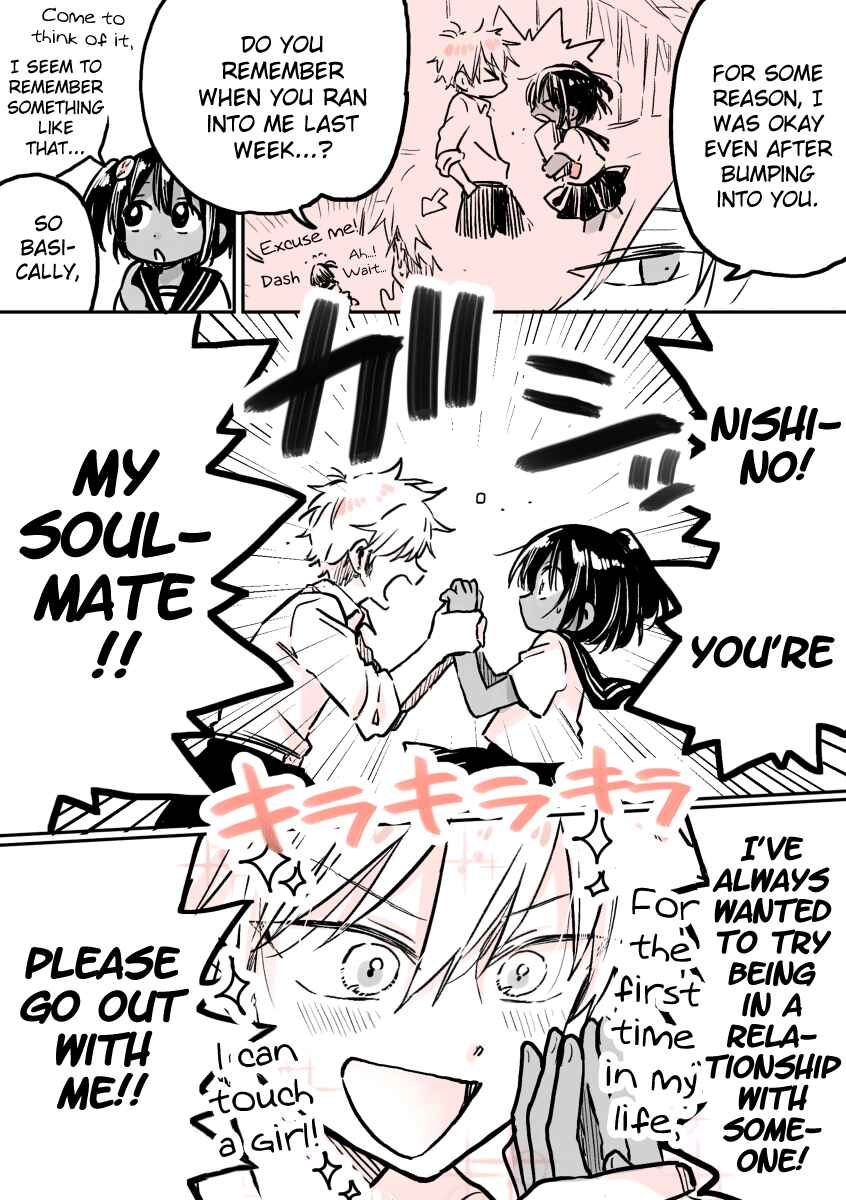 Page 4 Chapter 1 About Getting Asked Out by the Biggest Misogynist in School