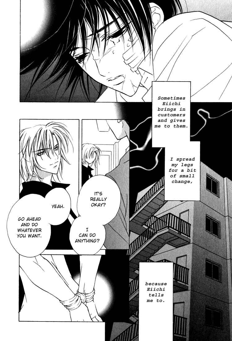Page 14 Chapter 5 Adult na Kaihatsu Shitsu