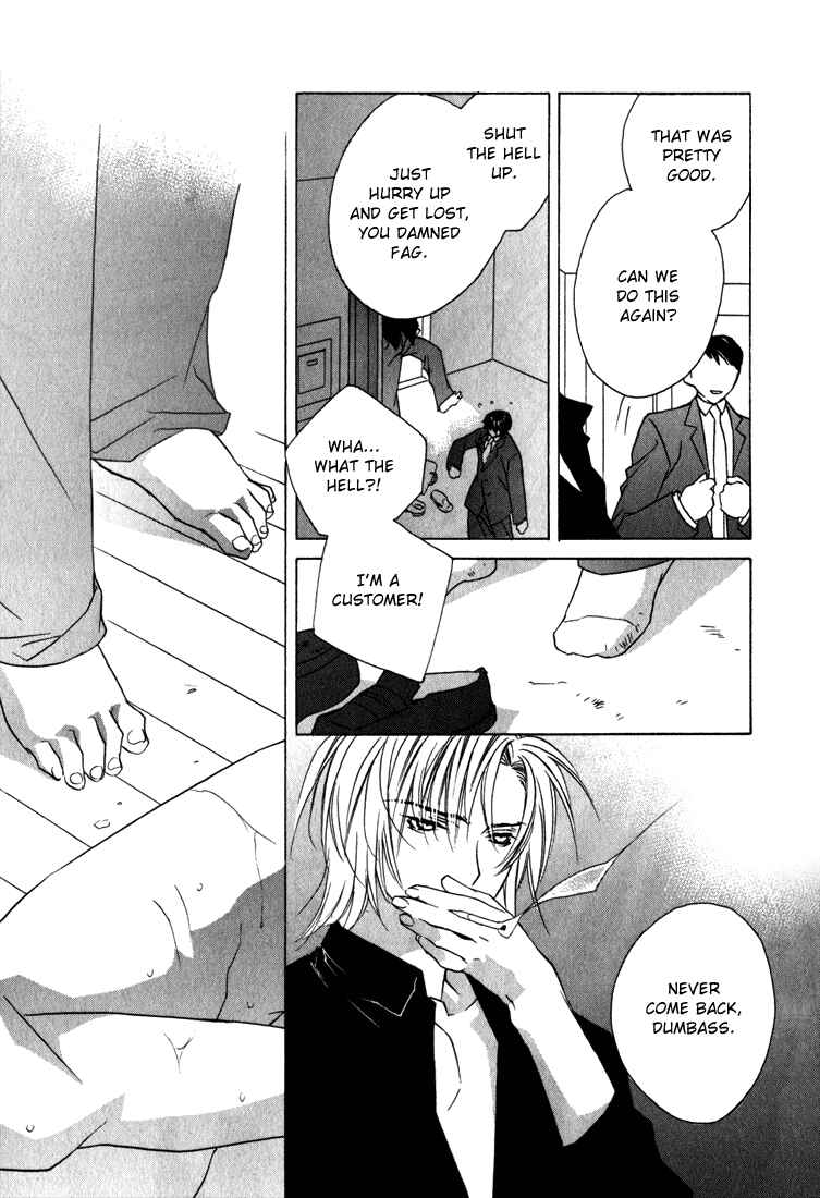 Page 21 Chapter 5 Adult na Kaihatsu Shitsu