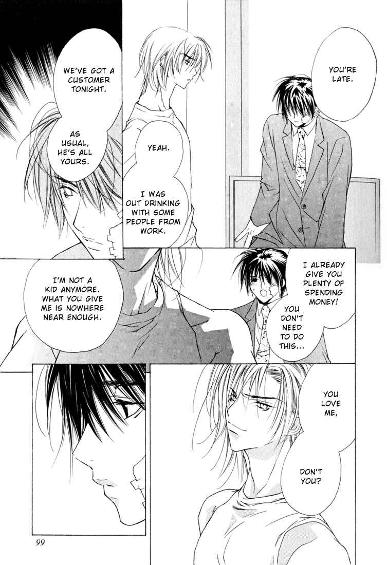 Page 7 Chapter 5 Adult na Kaihatsu Shitsu