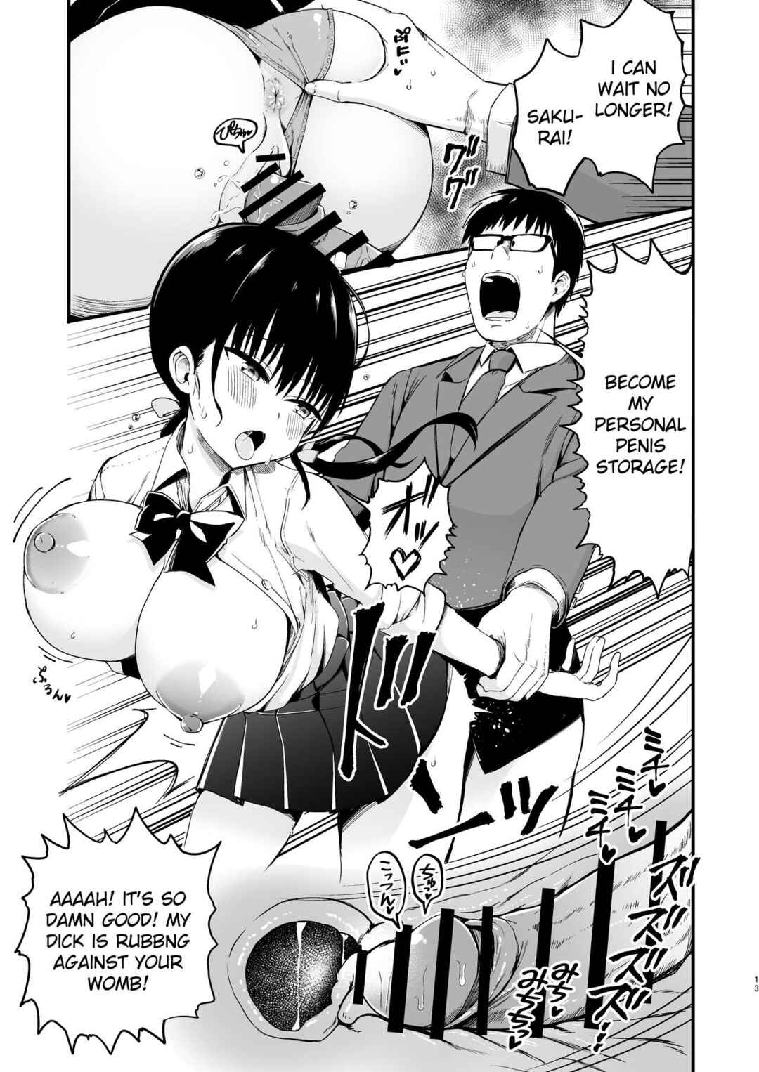 Page 11 Chapter 3 Kanojo no Imouto ga Kyonyuu MiniSkir JK de Koakuma-kei