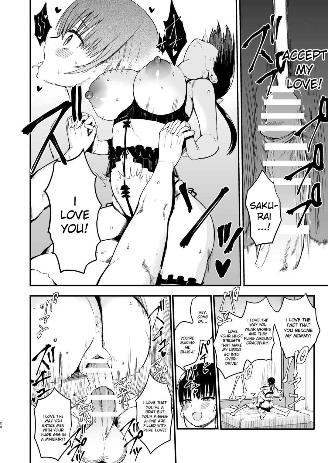 Page 22 Chapter 3 Kanojo no Imouto ga Kyonyuu MiniSkir JK de Koakuma-kei