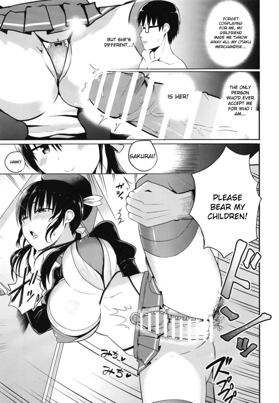 Page 22 Chapter 1 Kanojo no Imouto ga Kyonyuu MiniSkir JK de Koakuma-kei