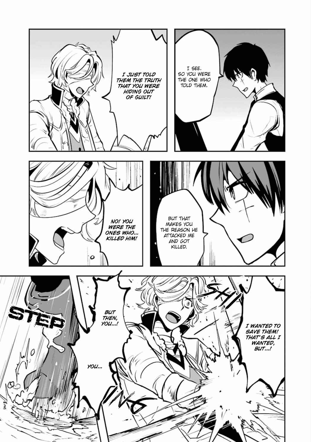 Page 18 Chapter 2.06 Position Distopiary - Flower of Society