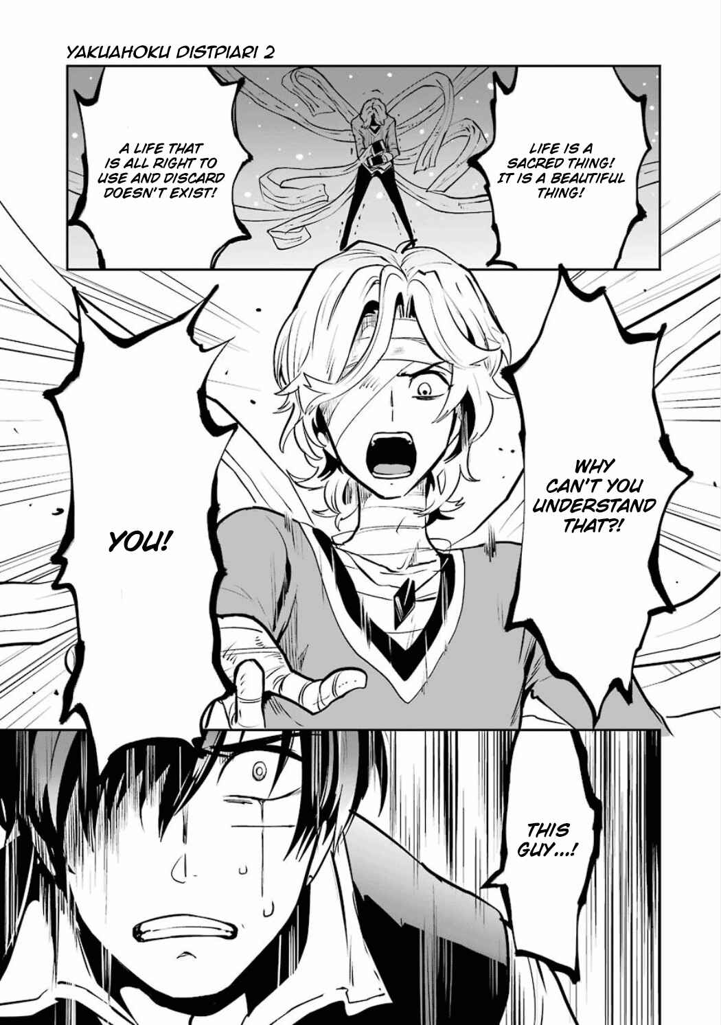 Page 24 Chapter 2.06 Position Distopiary - Flower of Society