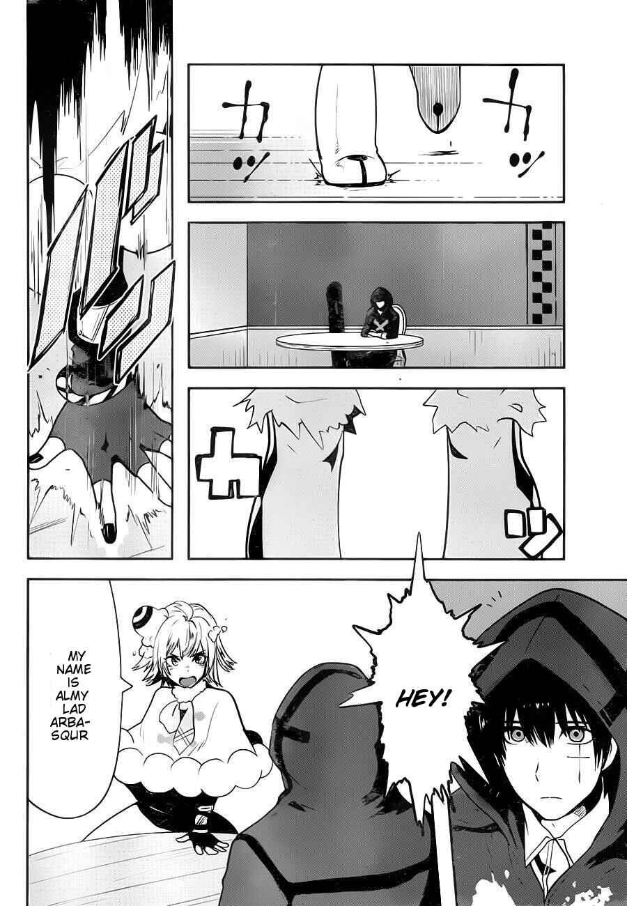 Page 15 Chapter 1.01 Position Distopiary - Flower of Society