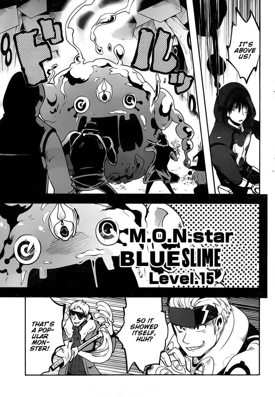 Page 43 Chapter 1.01 Position Distopiary - Flower of Society