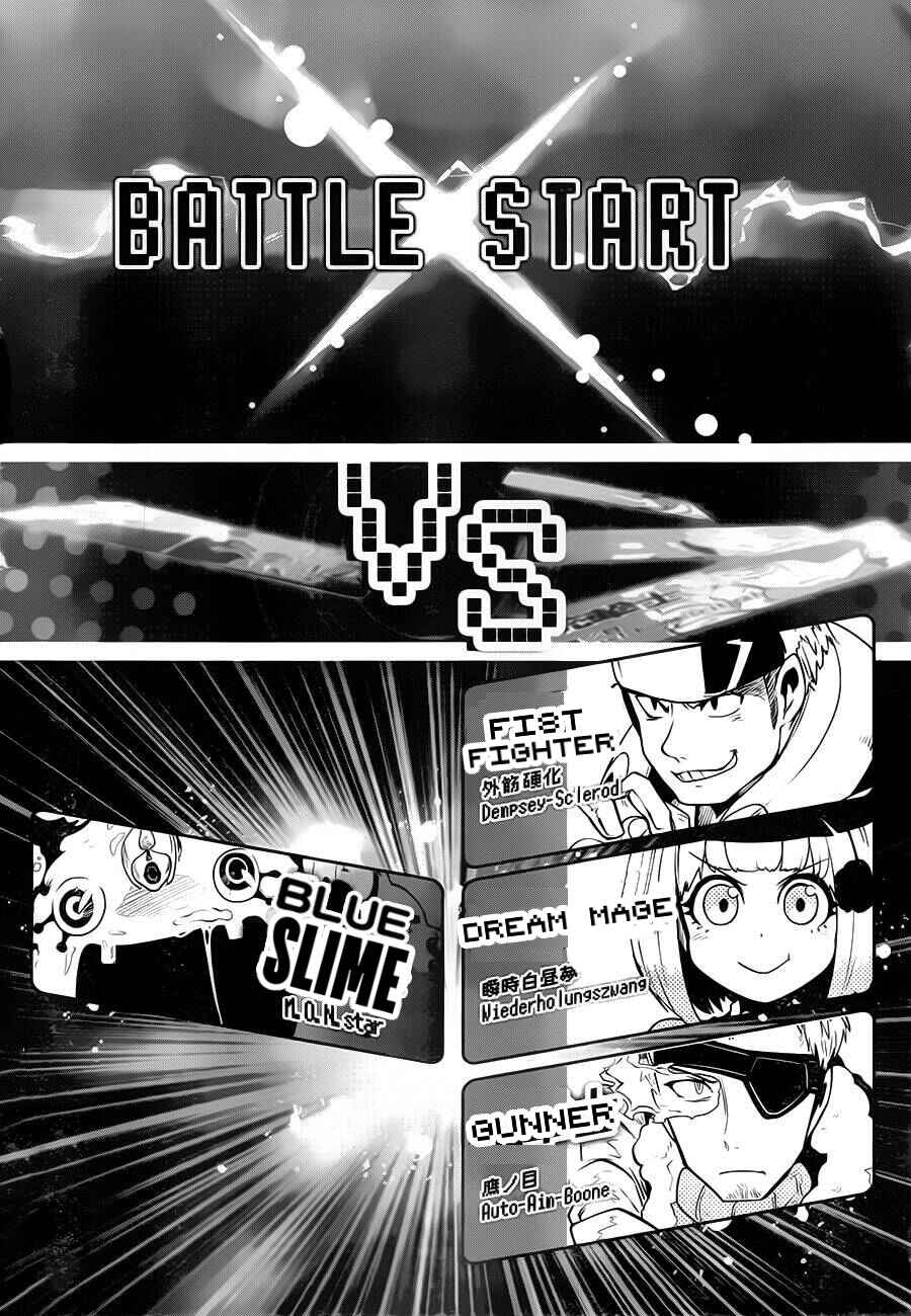 Page 44 Chapter 1.01 Position Distopiary - Flower of Society
