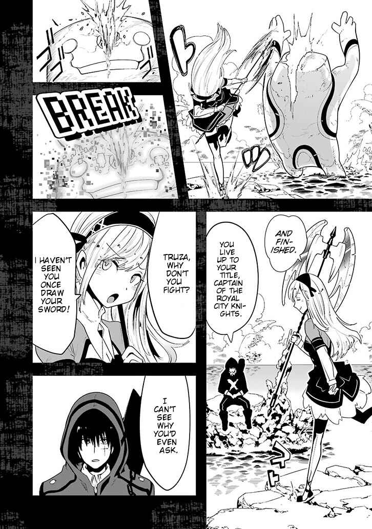 Page 10 Chapter 1.02 Position Distopiary - Flower of Society